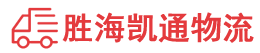 汕头到昌都物流公司